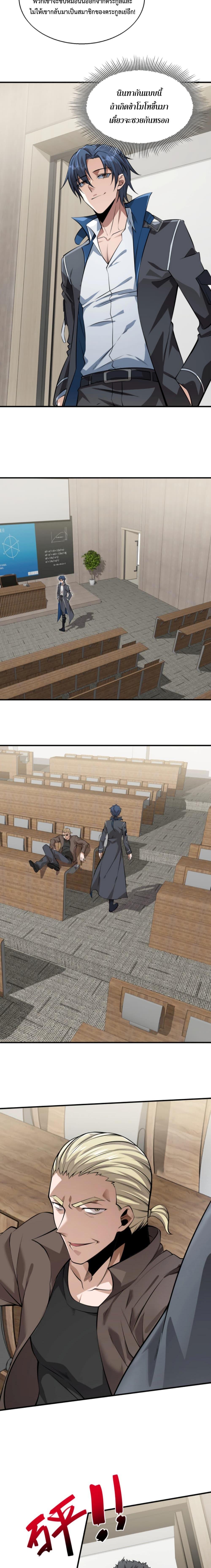 Manga-lc-com อ่านมังงะ อ่านการ์ตูน ออนไลน์ ฟรี Men From Hell ตอนที่ 1 2 3 4 5 6 7 8 9 10 11 12 13 14 ฟรี ไม่มีโฆษณา Manga-lc - อ่าน มังงะ อ่าน การ์ตูน ออนไลน์ อ่านมังงะ ฟรี