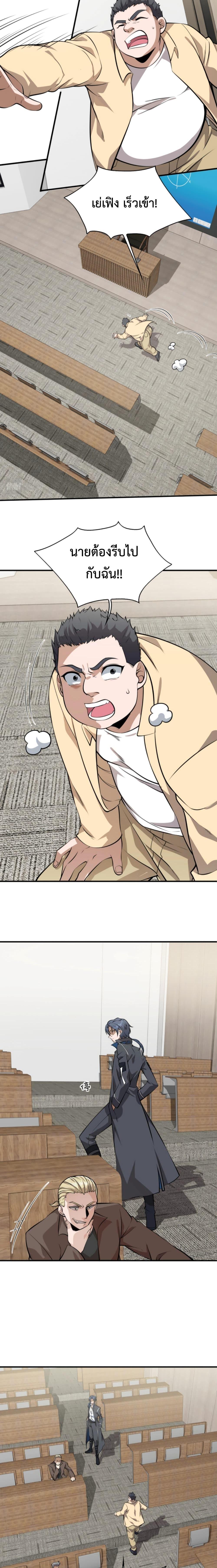 Manga-lc-com อ่านมังงะ อ่านการ์ตูน ออนไลน์ ฟรี Men From Hell ตอนที่ 1 2 3 4 5 6 7 8 9 10 11 12 13 14 ฟรี ไม่มีโฆษณา Manga-lc - อ่าน มังงะ อ่าน การ์ตูน ออนไลน์ อ่านมังงะ ฟรี