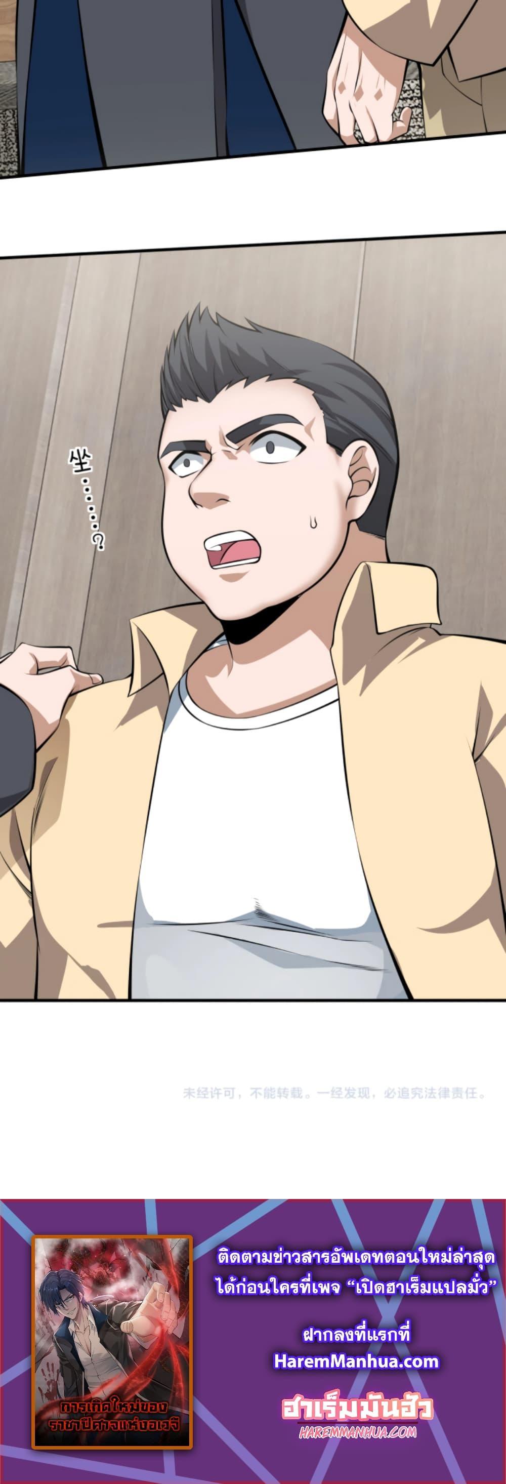 Manga-lc-com อ่านมังงะ อ่านการ์ตูน ออนไลน์ ฟรี Men From Hell ตอนที่ 1 2 3 4 5 6 7 8 9 10 11 12 13 14 ฟรี ไม่มีโฆษณา Manga-lc - อ่าน มังงะ อ่าน การ์ตูน ออนไลน์ อ่านมังงะ ฟรี