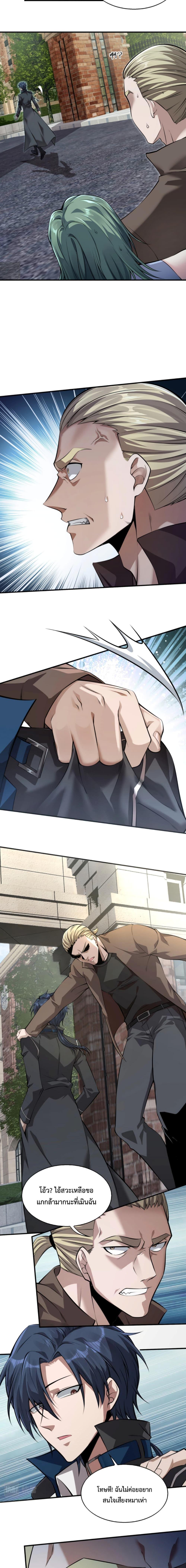 Manga-lc-com อ่านมังงะ อ่านการ์ตูน ออนไลน์ ฟรี Men From Hell ตอนที่ 1 2 3 4 5 6 7 8 9 10 11 12 13 14 ฟรี ไม่มีโฆษณา Manga-lc - อ่าน มังงะ อ่าน การ์ตูน ออนไลน์ อ่านมังงะ ฟรี