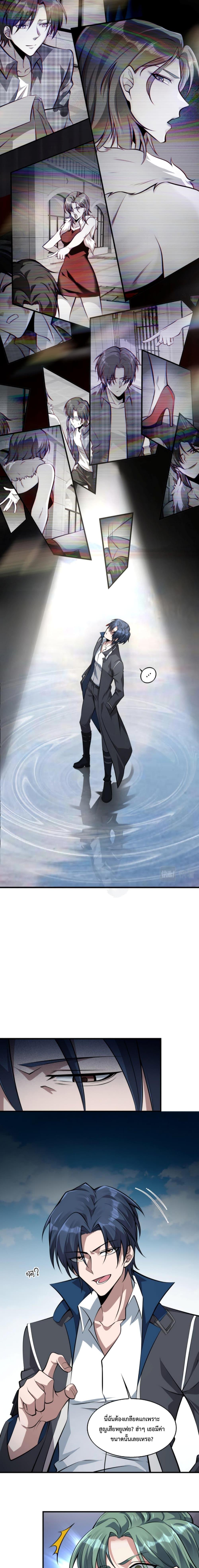 Manga-lc-com อ่านมังงะ อ่านการ์ตูน ออนไลน์ ฟรี Men From Hell ตอนที่ 1 2 3 4 5 6 7 8 9 10 11 12 13 14 ฟรี ไม่มีโฆษณา Manga-lc - อ่าน มังงะ อ่าน การ์ตูน ออนไลน์ อ่านมังงะ ฟรี