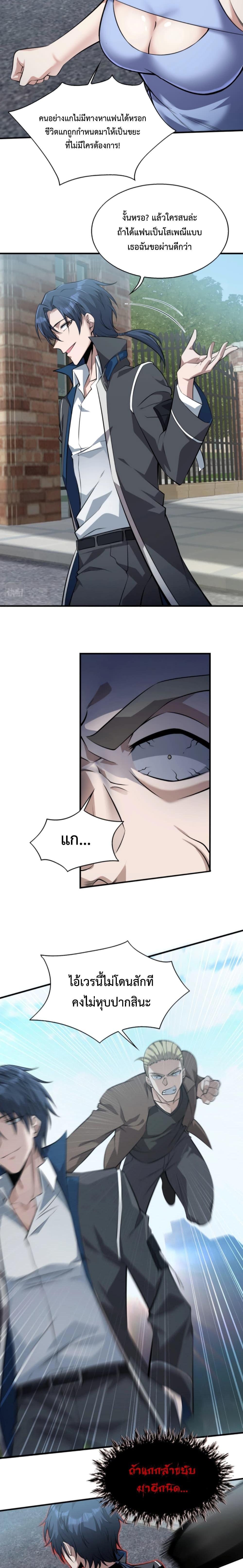 Manga-lc-com อ่านมังงะ อ่านการ์ตูน ออนไลน์ ฟรี Men From Hell ตอนที่ 1 2 3 4 5 6 7 8 9 10 11 12 13 14 ฟรี ไม่มีโฆษณา Manga-lc - อ่าน มังงะ อ่าน การ์ตูน ออนไลน์ อ่านมังงะ ฟรี