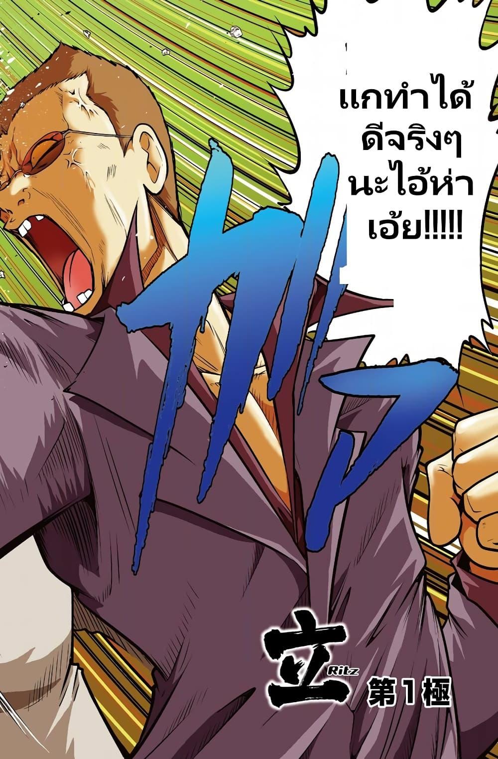 Manga-lc-com อ่านมังงะ อ่านการ์ตูน ออนไลน์ ฟรี Ritz ตอนที่ 1 2 3 4 5 6 7 8 9 10 11 12 13 14 ฟรี ไม่มีโฆษณา Manga-lc - อ่าน มังงะ อ่าน การ์ตูน ออนไลน์ อ่านมังงะ ฟรี