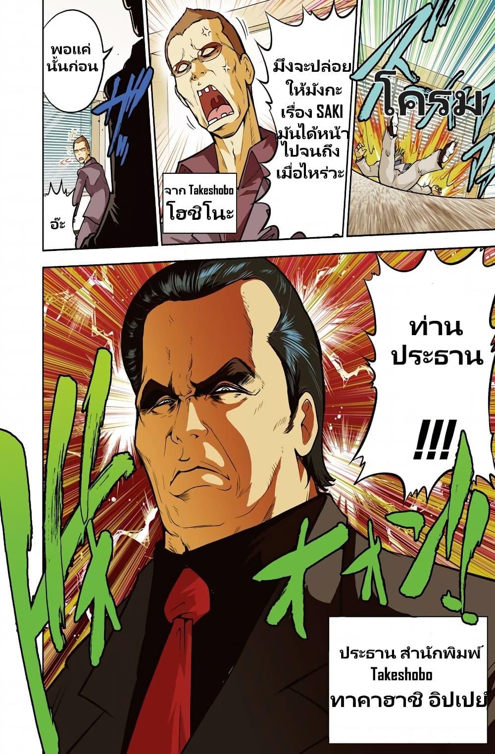 Manga-lc-com อ่านมังงะ อ่านการ์ตูน ออนไลน์ ฟรี Ritz ตอนที่ 1 2 3 4 5 6 7 8 9 10 11 12 13 14 ฟรี ไม่มีโฆษณา Manga-lc - อ่าน มังงะ อ่าน การ์ตูน ออนไลน์ อ่านมังงะ ฟรี