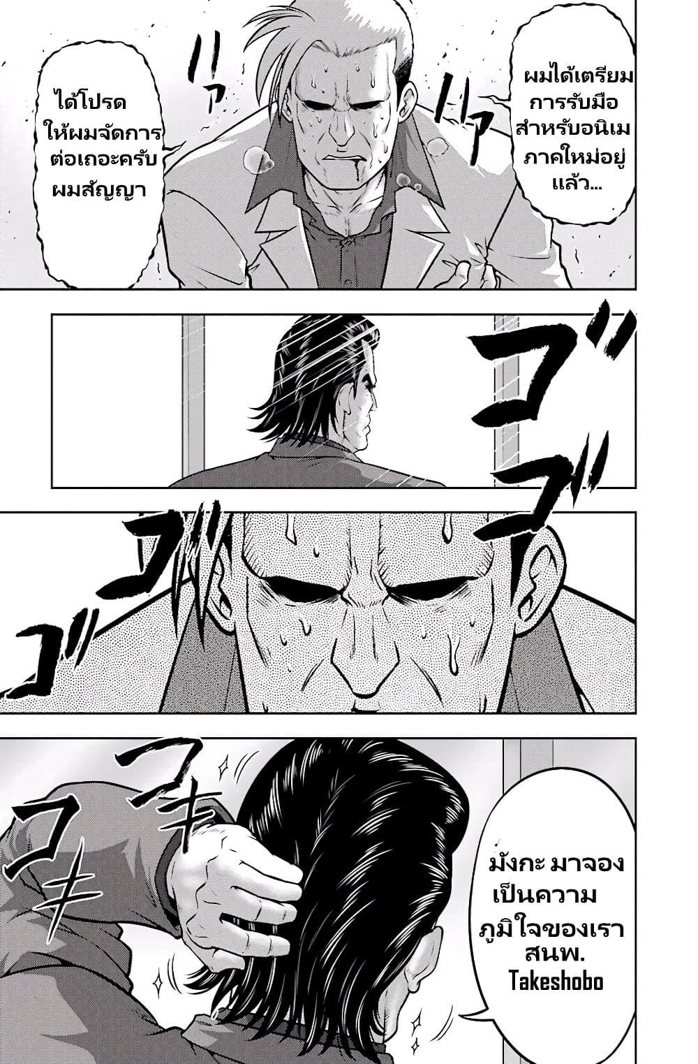 Manga-lc-com อ่านมังงะ อ่านการ์ตูน ออนไลน์ ฟรี Ritz ตอนที่ 1 2 3 4 5 6 7 8 9 10 11 12 13 14 ฟรี ไม่มีโฆษณา Manga-lc - อ่าน มังงะ อ่าน การ์ตูน ออนไลน์ อ่านมังงะ ฟรี