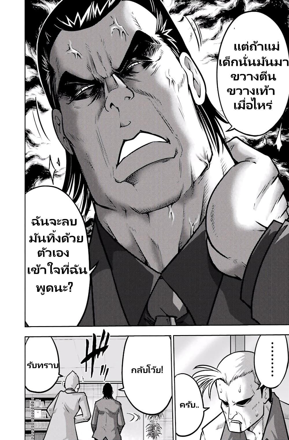 Manga-lc-com อ่านมังงะ อ่านการ์ตูน ออนไลน์ ฟรี Ritz ตอนที่ 1 2 3 4 5 6 7 8 9 10 11 12 13 14 ฟรี ไม่มีโฆษณา Manga-lc - อ่าน มังงะ อ่าน การ์ตูน ออนไลน์ อ่านมังงะ ฟรี