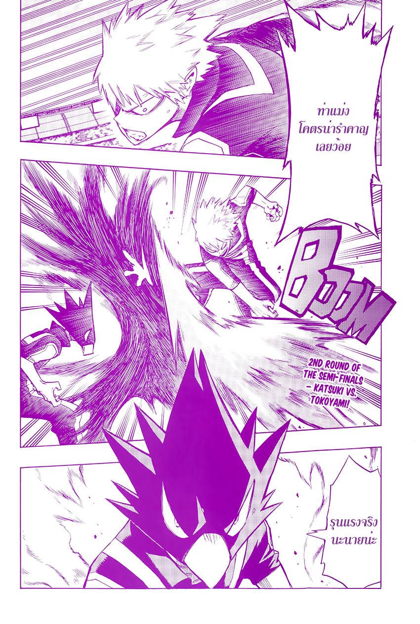Manga-lc-com อ่านมังงะ อ่านการ์ตูน ออนไลน์ ฟรี Boku no Hero Academia ตอนที่ 1 2 3 4 5 6 7 8 9 10 11 12 13 14 ฟรี ไม่มีโฆษณา Manga-lc - อ่าน มังงะ อ่าน การ์ตูน ออนไลน์ อ่านมังงะ ฟรี