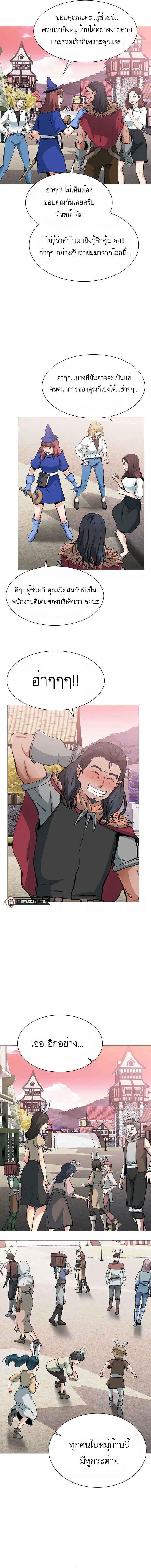 Manga-lc-com อ่านมังงะ อ่านการ์ตูน ออนไลน์ ฟรี SSS-Rank Artist Summoner ตอนที่ 1 2 3 4 5 6 7 8 9 10 11 12 13 14 ฟรี ไม่มีโฆษณา Manga-lc - อ่าน มังงะ อ่าน การ์ตูน ออนไลน์ อ่านมังงะ ฟรี