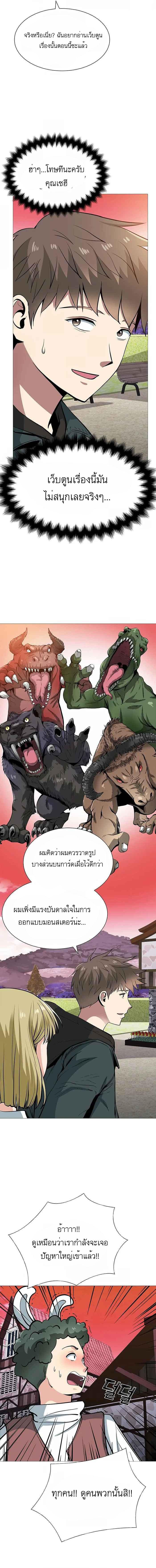 Manga-lc-com อ่านมังงะ อ่านการ์ตูน ออนไลน์ ฟรี SSS-Rank Artist Summoner ตอนที่ 1 2 3 4 5 6 7 8 9 10 11 12 13 14 ฟรี ไม่มีโฆษณา Manga-lc - อ่าน มังงะ อ่าน การ์ตูน ออนไลน์ อ่านมังงะ ฟรี
