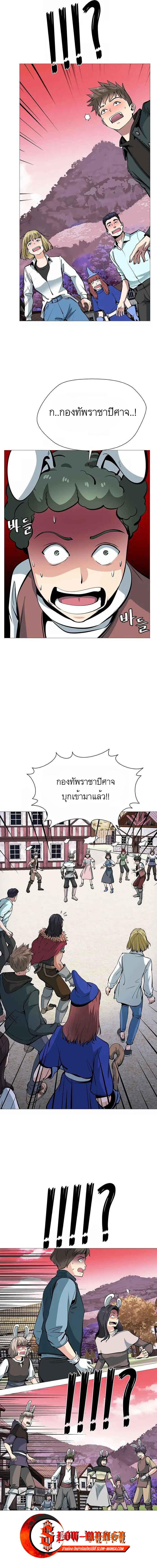 Manga-lc-com อ่านมังงะ อ่านการ์ตูน ออนไลน์ ฟรี SSS-Rank Artist Summoner ตอนที่ 1 2 3 4 5 6 7 8 9 10 11 12 13 14 ฟรี ไม่มีโฆษณา Manga-lc - อ่าน มังงะ อ่าน การ์ตูน ออนไลน์ อ่านมังงะ ฟรี