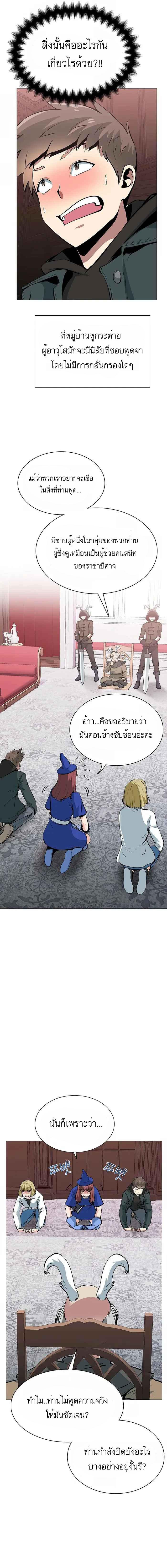 Manga-lc-com อ่านมังงะ อ่านการ์ตูน ออนไลน์ ฟรี SSS-Rank Artist Summoner ตอนที่ 1 2 3 4 5 6 7 8 9 10 11 12 13 14 ฟรี ไม่มีโฆษณา Manga-lc - อ่าน มังงะ อ่าน การ์ตูน ออนไลน์ อ่านมังงะ ฟรี