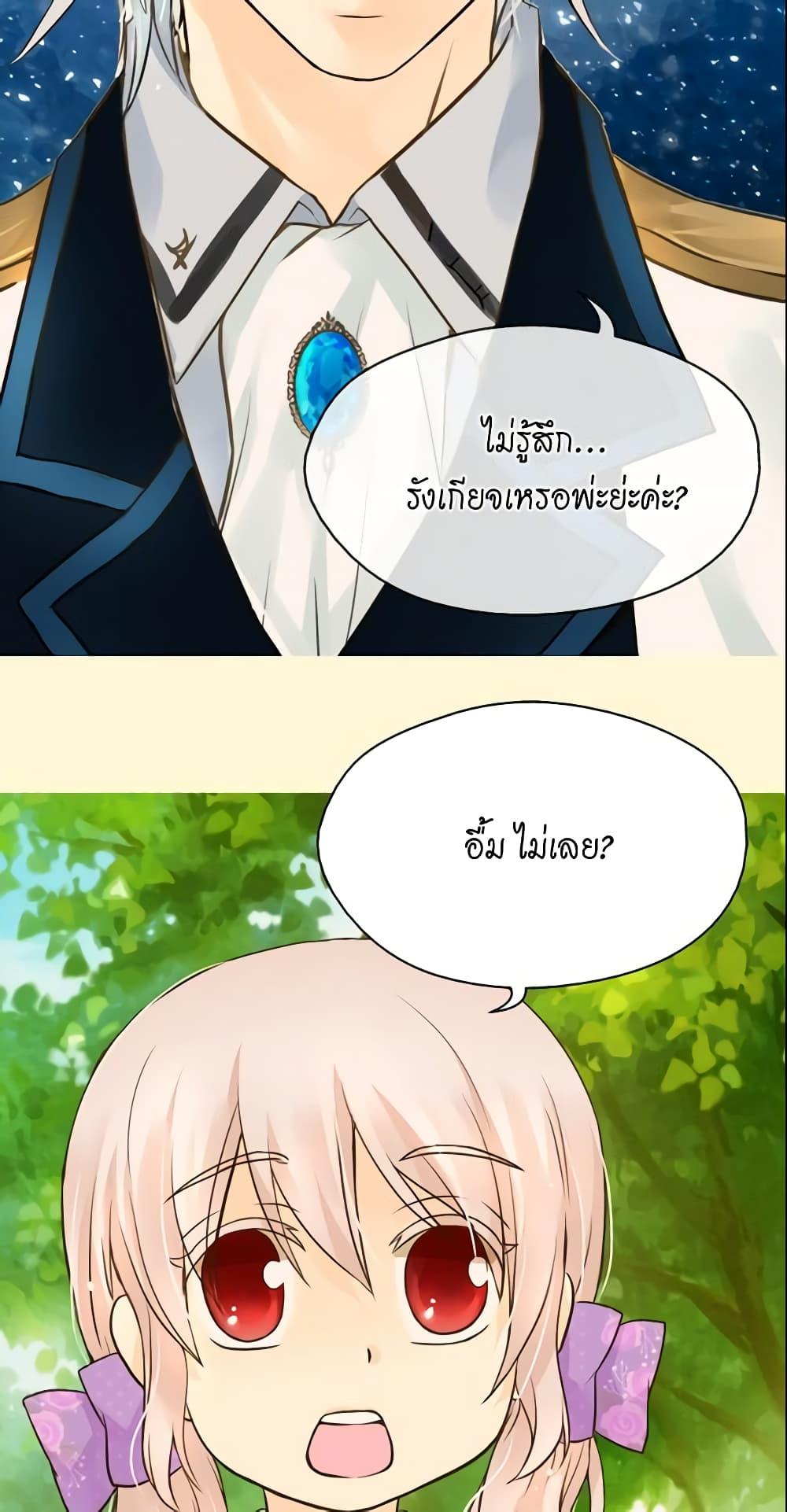 Manga-lc-com อ่านมังงะ อ่านการ์ตูน ออนไลน์ ฟรี Daughter of the Emperor ตอนที่ 1 2 3 4 5 6 7 8 9 10 11 12 13 14 ฟรี ไม่มีโฆษณา Manga-lc - อ่าน มังงะ อ่าน การ์ตูน ออนไลน์ อ่านมังงะ ฟรี