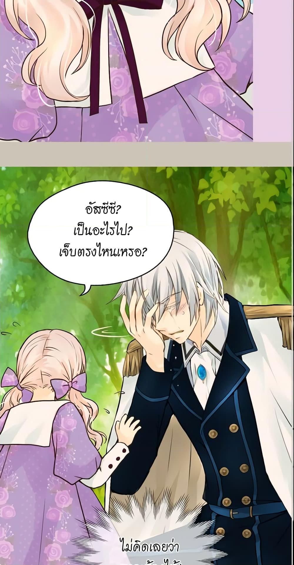 Manga-lc-com อ่านมังงะ อ่านการ์ตูน ออนไลน์ ฟรี Daughter of the Emperor ตอนที่ 1 2 3 4 5 6 7 8 9 10 11 12 13 14 ฟรี ไม่มีโฆษณา Manga-lc - อ่าน มังงะ อ่าน การ์ตูน ออนไลน์ อ่านมังงะ ฟรี