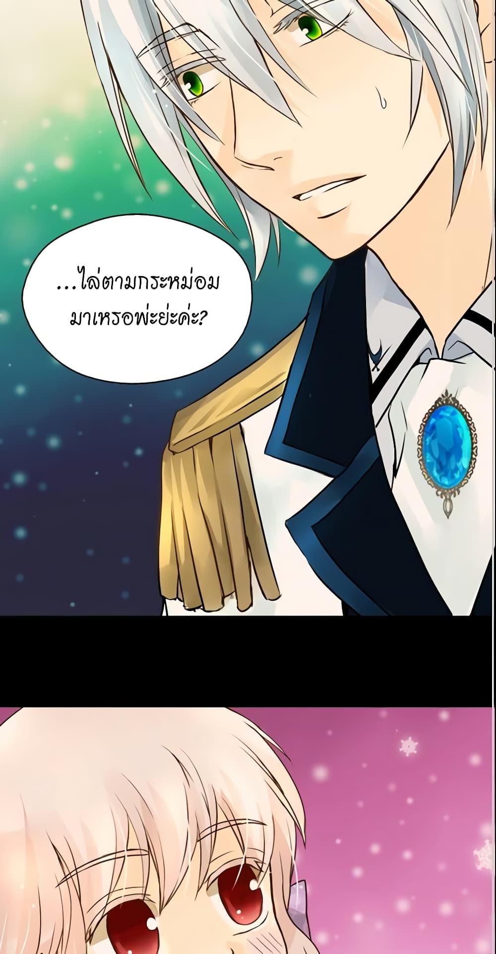 Manga-lc-com อ่านมังงะ อ่านการ์ตูน ออนไลน์ ฟรี Daughter of the Emperor ตอนที่ 1 2 3 4 5 6 7 8 9 10 11 12 13 14 ฟรี ไม่มีโฆษณา Manga-lc - อ่าน มังงะ อ่าน การ์ตูน ออนไลน์ อ่านมังงะ ฟรี