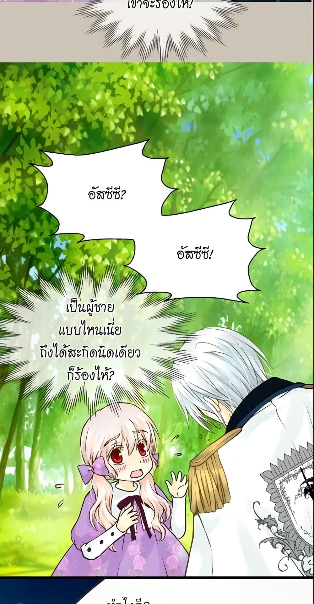 Manga-lc-com อ่านมังงะ อ่านการ์ตูน ออนไลน์ ฟรี Daughter of the Emperor ตอนที่ 1 2 3 4 5 6 7 8 9 10 11 12 13 14 ฟรี ไม่มีโฆษณา Manga-lc - อ่าน มังงะ อ่าน การ์ตูน ออนไลน์ อ่านมังงะ ฟรี