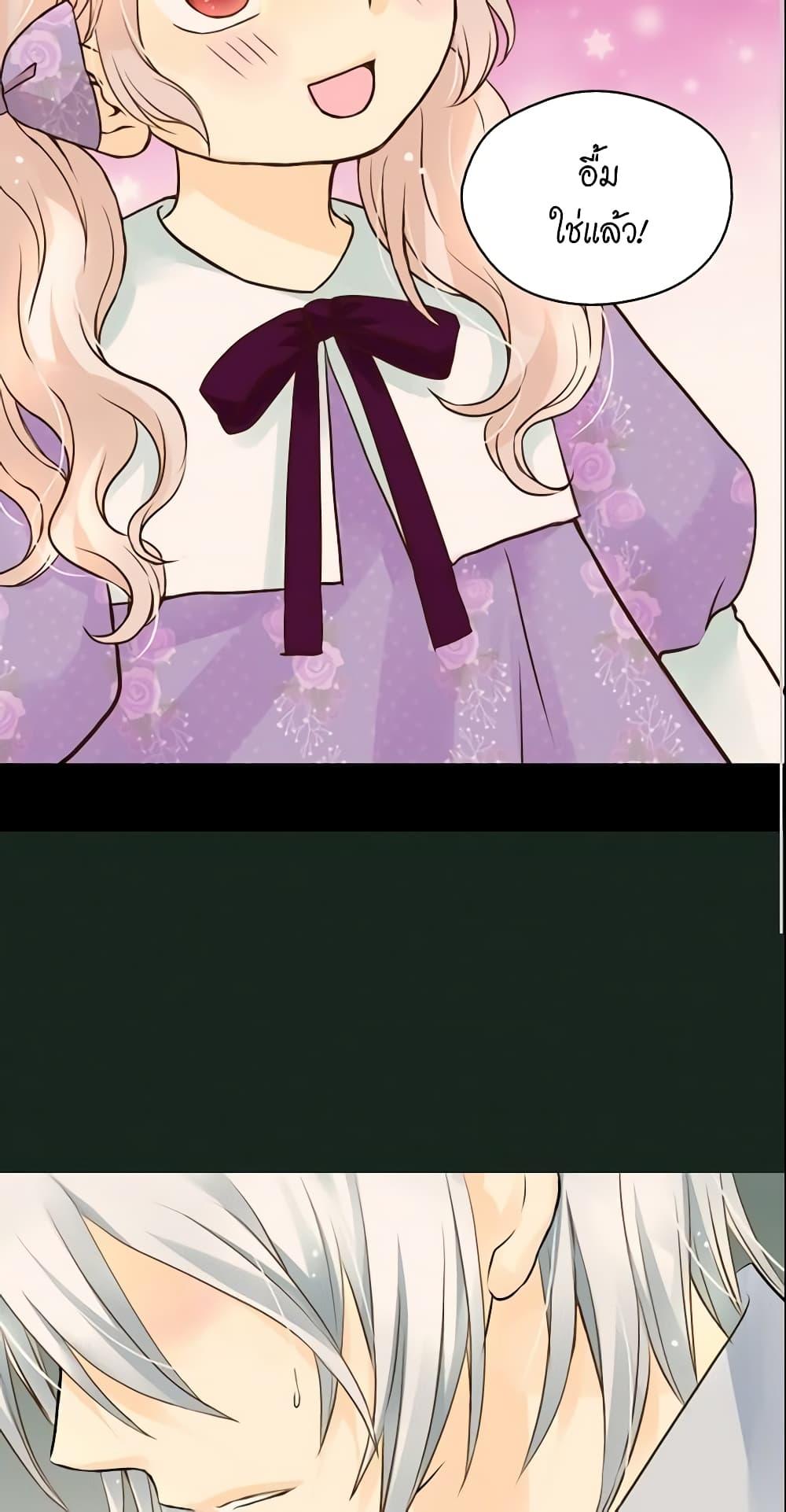 Manga-lc-com อ่านมังงะ อ่านการ์ตูน ออนไลน์ ฟรี Daughter of the Emperor ตอนที่ 1 2 3 4 5 6 7 8 9 10 11 12 13 14 ฟรี ไม่มีโฆษณา Manga-lc - อ่าน มังงะ อ่าน การ์ตูน ออนไลน์ อ่านมังงะ ฟรี