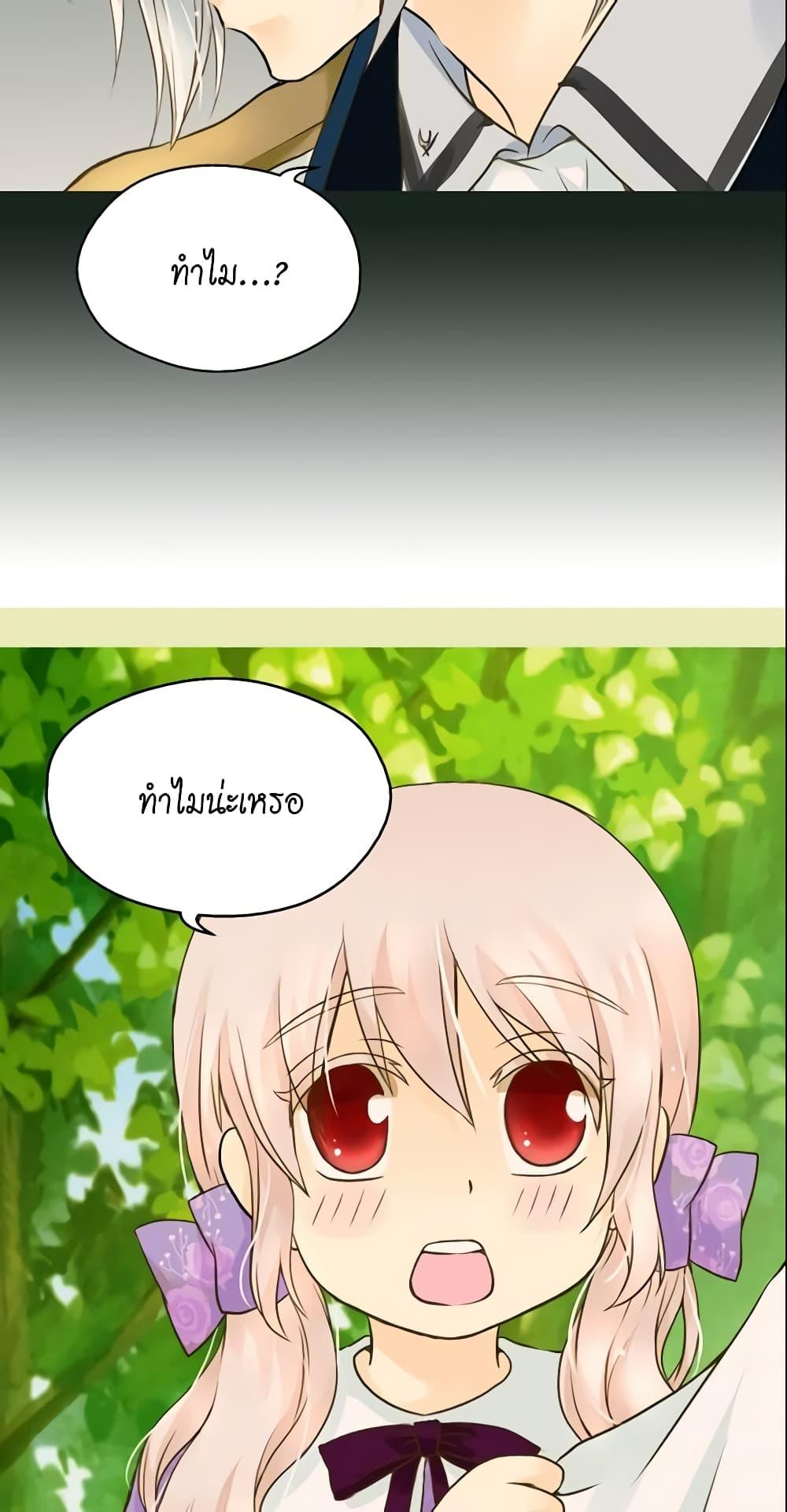 Manga-lc-com อ่านมังงะ อ่านการ์ตูน ออนไลน์ ฟรี Daughter of the Emperor ตอนที่ 1 2 3 4 5 6 7 8 9 10 11 12 13 14 ฟรี ไม่มีโฆษณา Manga-lc - อ่าน มังงะ อ่าน การ์ตูน ออนไลน์ อ่านมังงะ ฟรี
