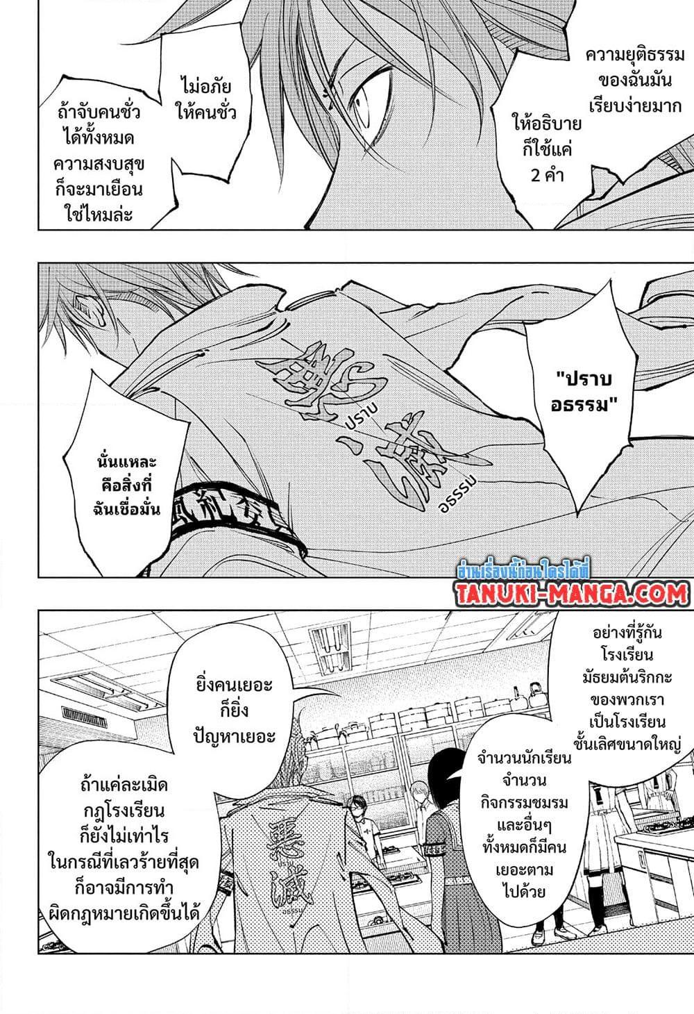 Manga-lc-com อ่านมังงะ อ่านการ์ตูน ออนไลน์ ฟรี Kill Blue ตอนที่ 1 2 3 4 5 6 7 8 9 10 11 12 13 14 ฟรี ไม่มีโฆษณา Manga-lc - อ่าน มังงะ อ่าน การ์ตูน ออนไลน์ อ่านมังงะ ฟรี