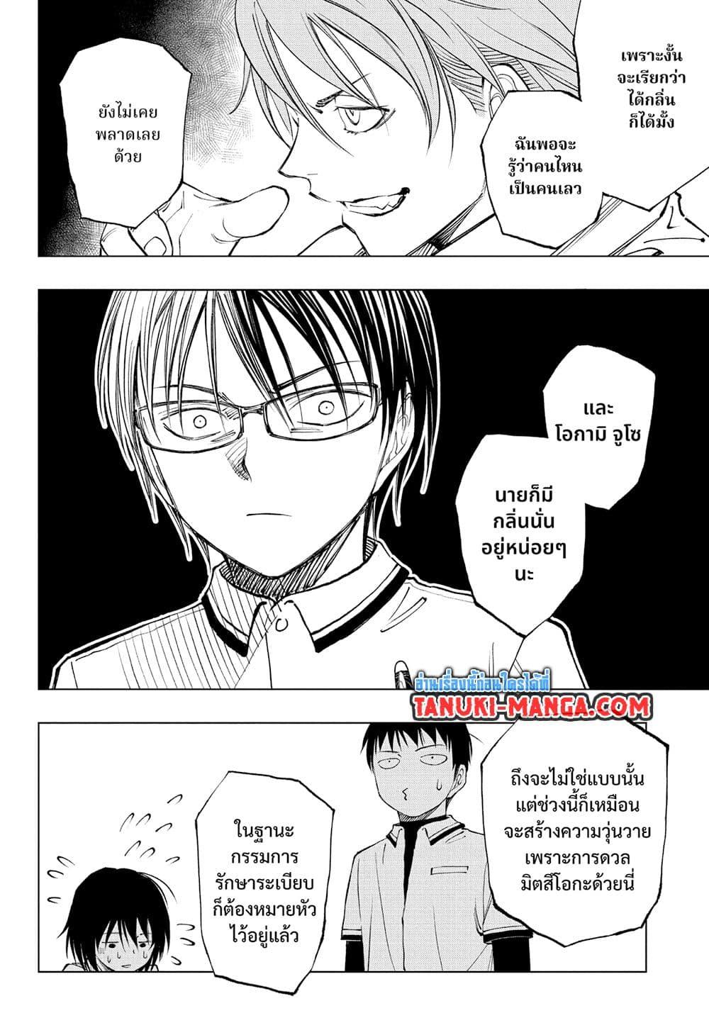 Manga-lc-com อ่านมังงะ อ่านการ์ตูน ออนไลน์ ฟรี Kill Blue ตอนที่ 1 2 3 4 5 6 7 8 9 10 11 12 13 14 ฟรี ไม่มีโฆษณา Manga-lc - อ่าน มังงะ อ่าน การ์ตูน ออนไลน์ อ่านมังงะ ฟรี