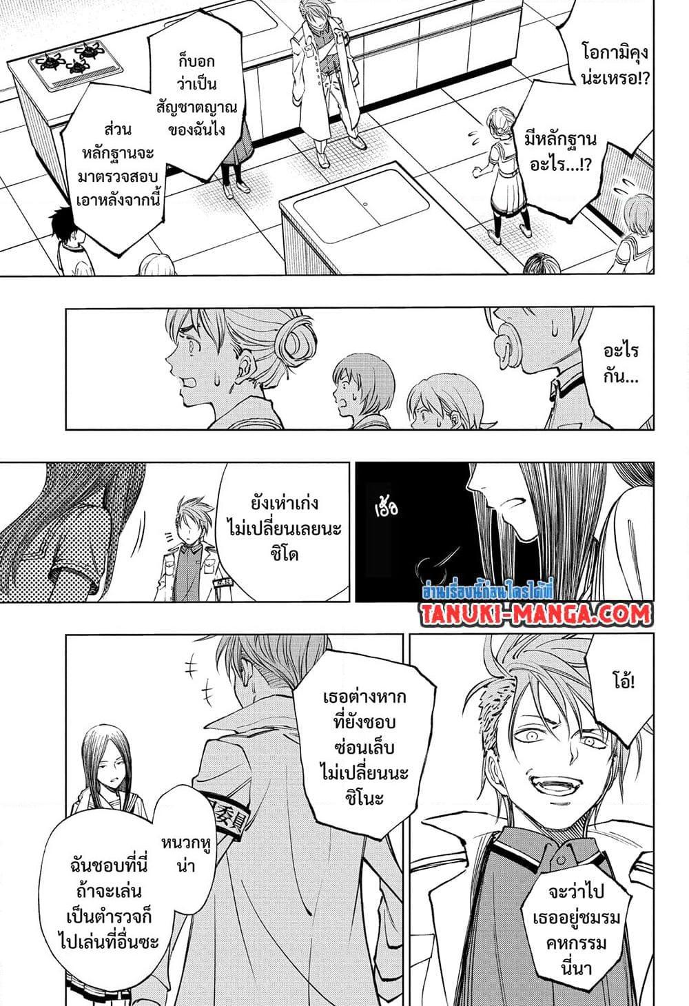 Manga-lc-com อ่านมังงะ อ่านการ์ตูน ออนไลน์ ฟรี Kill Blue ตอนที่ 1 2 3 4 5 6 7 8 9 10 11 12 13 14 ฟรี ไม่มีโฆษณา Manga-lc - อ่าน มังงะ อ่าน การ์ตูน ออนไลน์ อ่านมังงะ ฟรี