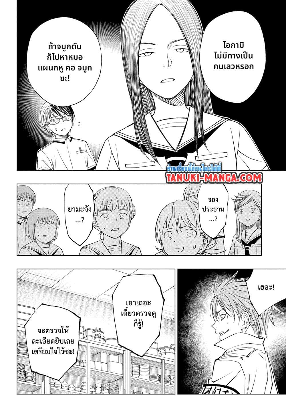 Manga-lc-com อ่านมังงะ อ่านการ์ตูน ออนไลน์ ฟรี Kill Blue ตอนที่ 1 2 3 4 5 6 7 8 9 10 11 12 13 14 ฟรี ไม่มีโฆษณา Manga-lc - อ่าน มังงะ อ่าน การ์ตูน ออนไลน์ อ่านมังงะ ฟรี