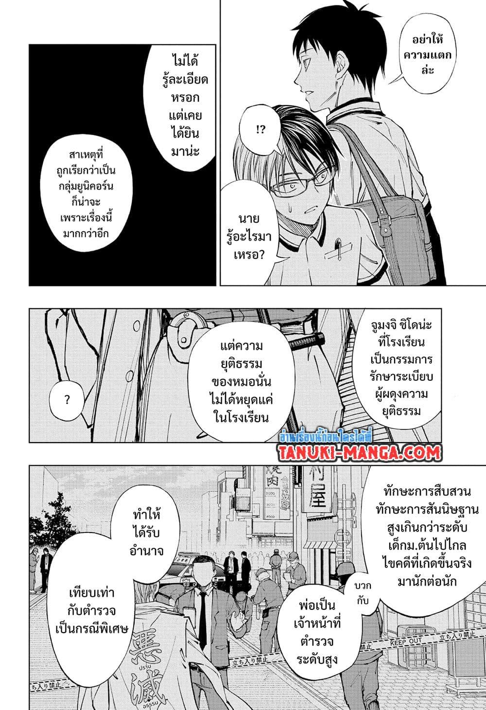 Manga-lc-com อ่านมังงะ อ่านการ์ตูน ออนไลน์ ฟรี Kill Blue ตอนที่ 1 2 3 4 5 6 7 8 9 10 11 12 13 14 ฟรี ไม่มีโฆษณา Manga-lc - อ่าน มังงะ อ่าน การ์ตูน ออนไลน์ อ่านมังงะ ฟรี