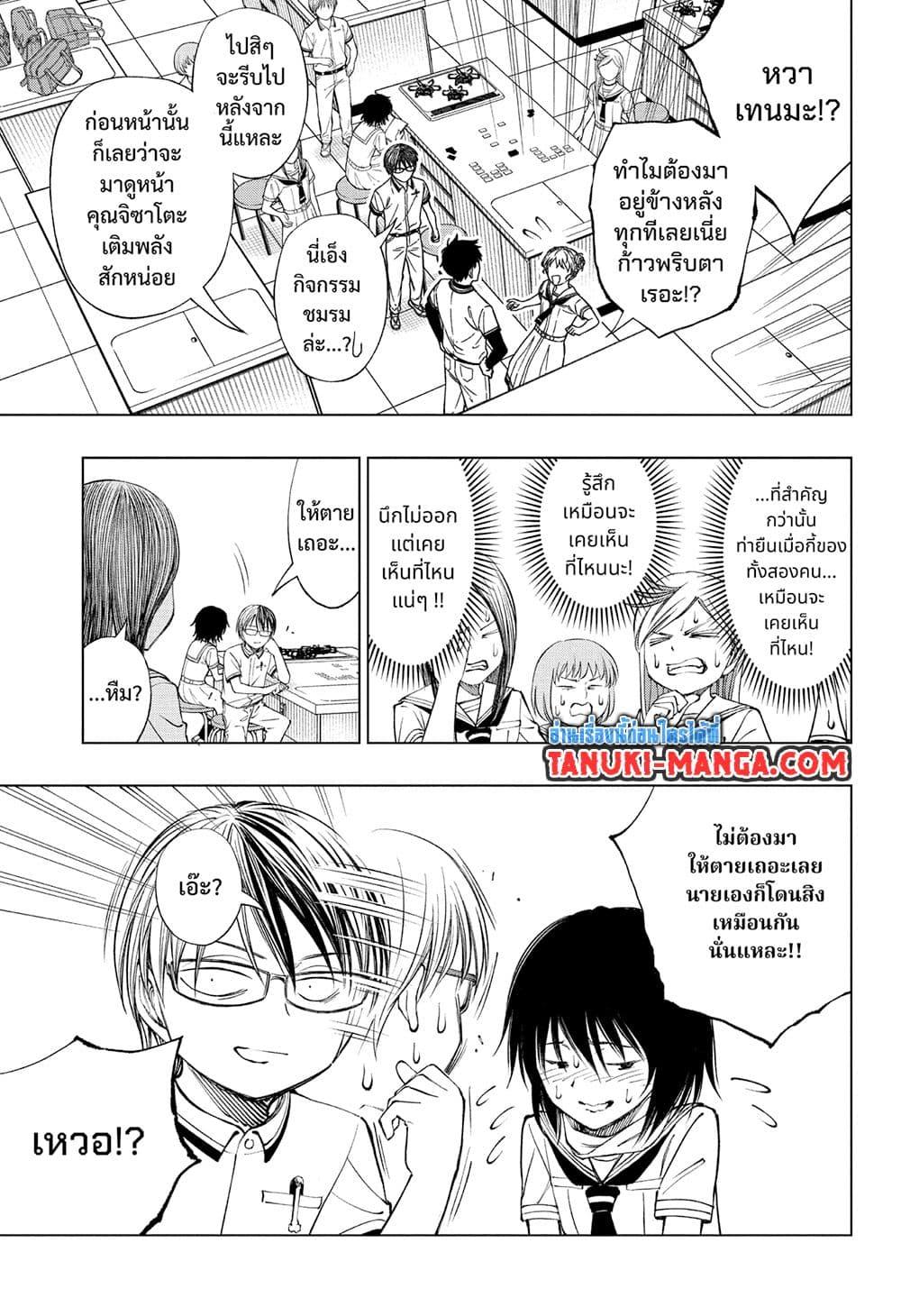 Manga-lc-com อ่านมังงะ อ่านการ์ตูน ออนไลน์ ฟรี Kill Blue ตอนที่ 1 2 3 4 5 6 7 8 9 10 11 12 13 14 ฟรี ไม่มีโฆษณา Manga-lc - อ่าน มังงะ อ่าน การ์ตูน ออนไลน์ อ่านมังงะ ฟรี