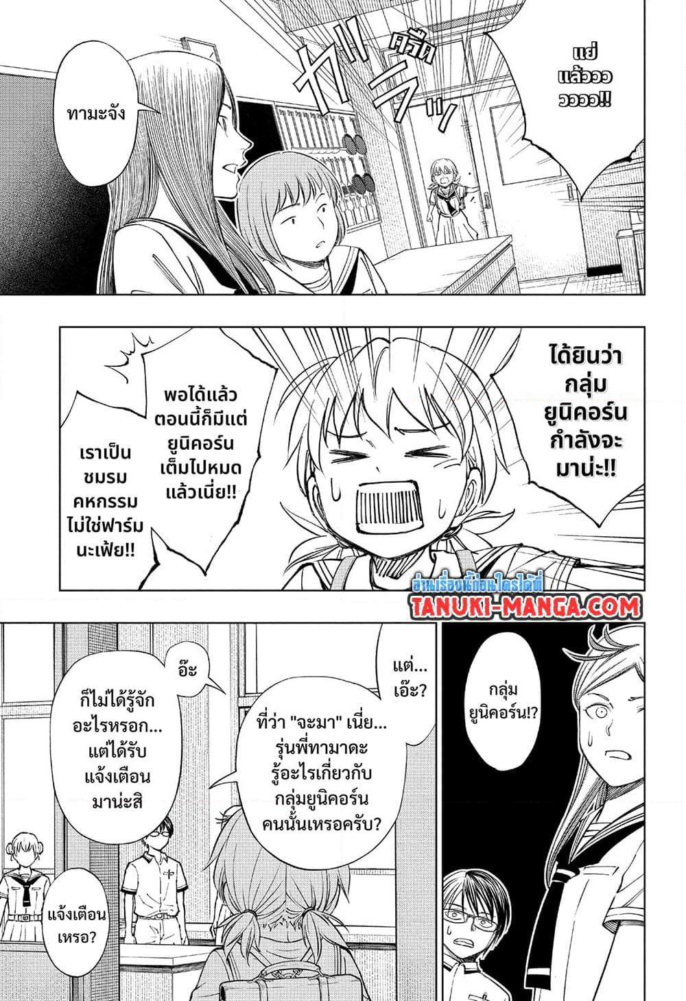 Manga-lc-com อ่านมังงะ อ่านการ์ตูน ออนไลน์ ฟรี Kill Blue ตอนที่ 1 2 3 4 5 6 7 8 9 10 11 12 13 14 ฟรี ไม่มีโฆษณา Manga-lc - อ่าน มังงะ อ่าน การ์ตูน ออนไลน์ อ่านมังงะ ฟรี