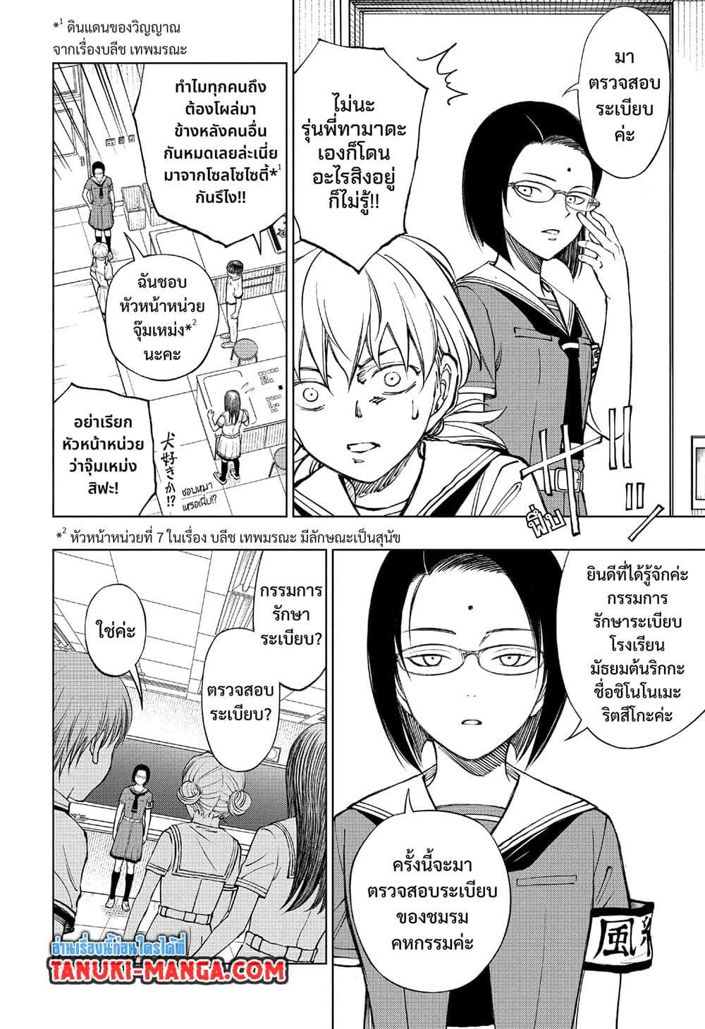 Manga-lc-com อ่านมังงะ อ่านการ์ตูน ออนไลน์ ฟรี Kill Blue ตอนที่ 1 2 3 4 5 6 7 8 9 10 11 12 13 14 ฟรี ไม่มีโฆษณา Manga-lc - อ่าน มังงะ อ่าน การ์ตูน ออนไลน์ อ่านมังงะ ฟรี