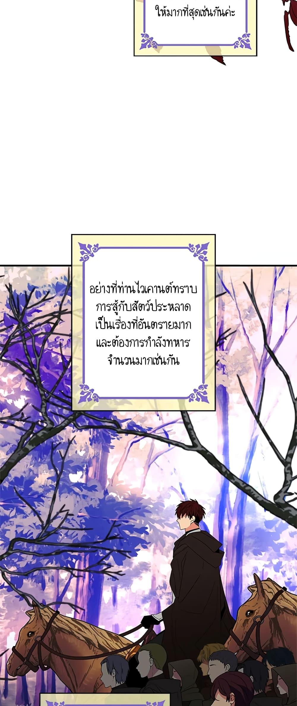 Manga-lc-com อ่านมังงะ อ่านการ์ตูน ออนไลน์ ฟรี Honey, I’m Going On a Strike ตอนที่ 1 2 3 4 5 6 7 8 9 10 11 12 13 14 ฟรี ไม่มีโฆษณา Manga-lc - อ่าน มังงะ อ่าน การ์ตูน ออนไลน์ อ่านมังงะ ฟรี