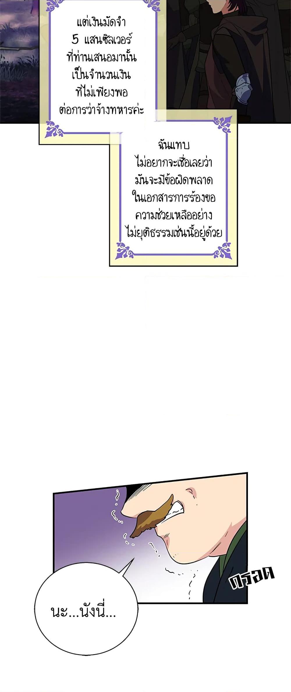 Manga-lc-com อ่านมังงะ อ่านการ์ตูน ออนไลน์ ฟรี Honey, I’m Going On a Strike ตอนที่ 1 2 3 4 5 6 7 8 9 10 11 12 13 14 ฟรี ไม่มีโฆษณา Manga-lc - อ่าน มังงะ อ่าน การ์ตูน ออนไลน์ อ่านมังงะ ฟรี