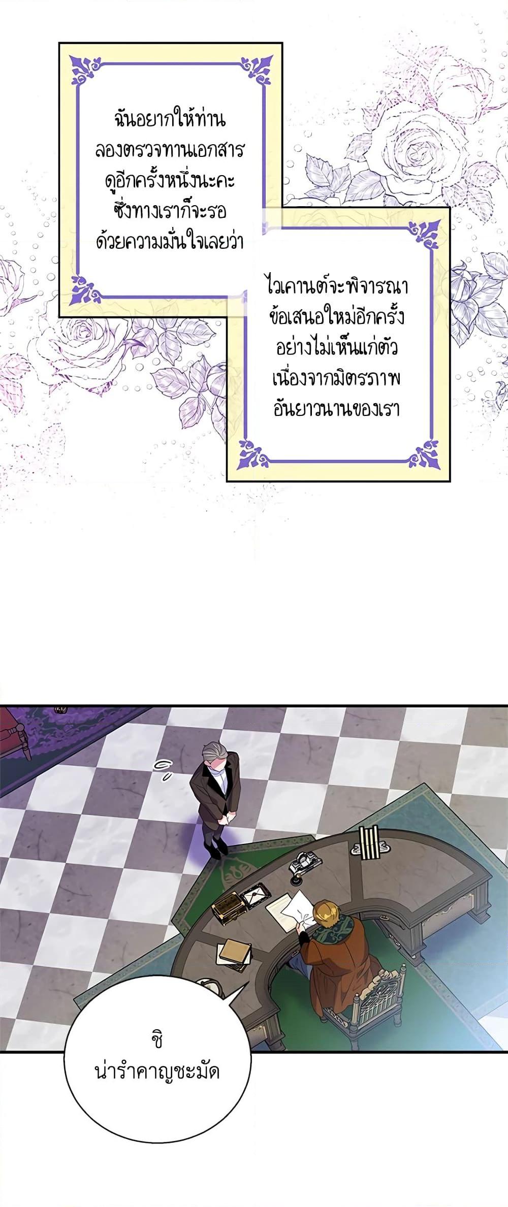 Manga-lc-com อ่านมังงะ อ่านการ์ตูน ออนไลน์ ฟรี Honey, I’m Going On a Strike ตอนที่ 1 2 3 4 5 6 7 8 9 10 11 12 13 14 ฟรี ไม่มีโฆษณา Manga-lc - อ่าน มังงะ อ่าน การ์ตูน ออนไลน์ อ่านมังงะ ฟรี