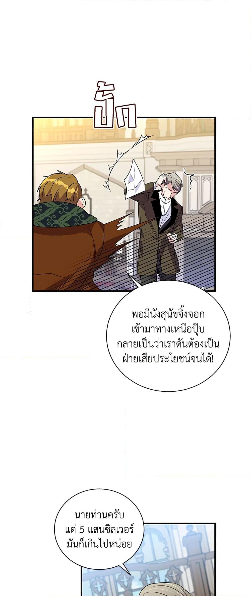 Manga-lc-com อ่านมังงะ อ่านการ์ตูน ออนไลน์ ฟรี Honey, I’m Going On a Strike ตอนที่ 1 2 3 4 5 6 7 8 9 10 11 12 13 14 ฟรี ไม่มีโฆษณา Manga-lc - อ่าน มังงะ อ่าน การ์ตูน ออนไลน์ อ่านมังงะ ฟรี