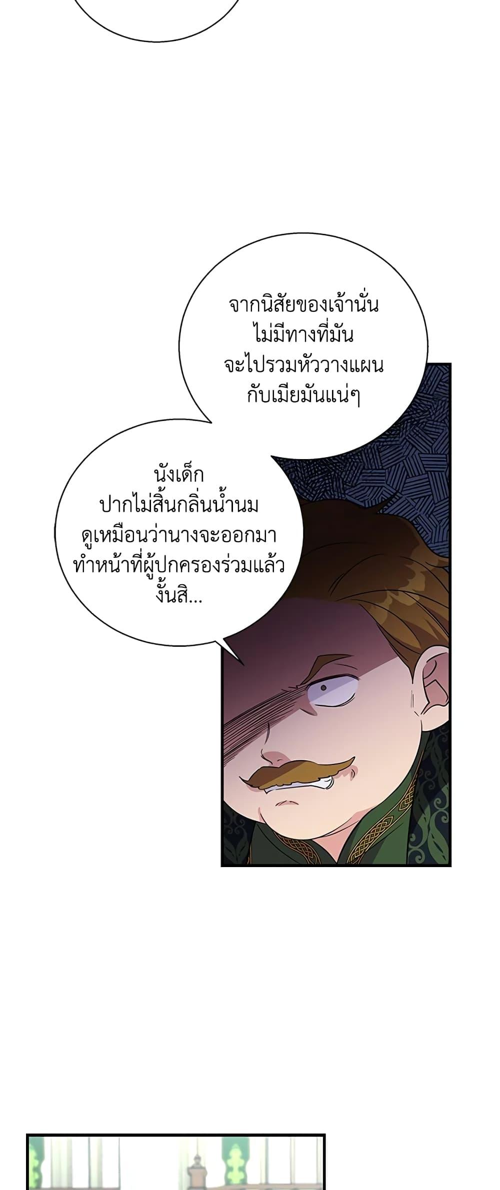 Manga-lc-com อ่านมังงะ อ่านการ์ตูน ออนไลน์ ฟรี Honey, I’m Going On a Strike ตอนที่ 1 2 3 4 5 6 7 8 9 10 11 12 13 14 ฟรี ไม่มีโฆษณา Manga-lc - อ่าน มังงะ อ่าน การ์ตูน ออนไลน์ อ่านมังงะ ฟรี