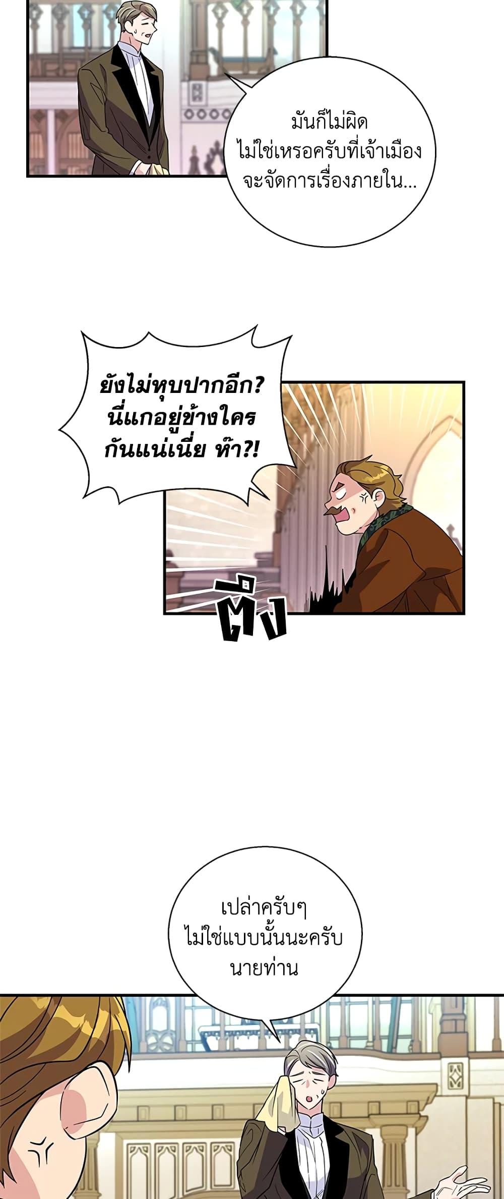 Manga-lc-com อ่านมังงะ อ่านการ์ตูน ออนไลน์ ฟรี Honey, I’m Going On a Strike ตอนที่ 1 2 3 4 5 6 7 8 9 10 11 12 13 14 ฟรี ไม่มีโฆษณา Manga-lc - อ่าน มังงะ อ่าน การ์ตูน ออนไลน์ อ่านมังงะ ฟรี