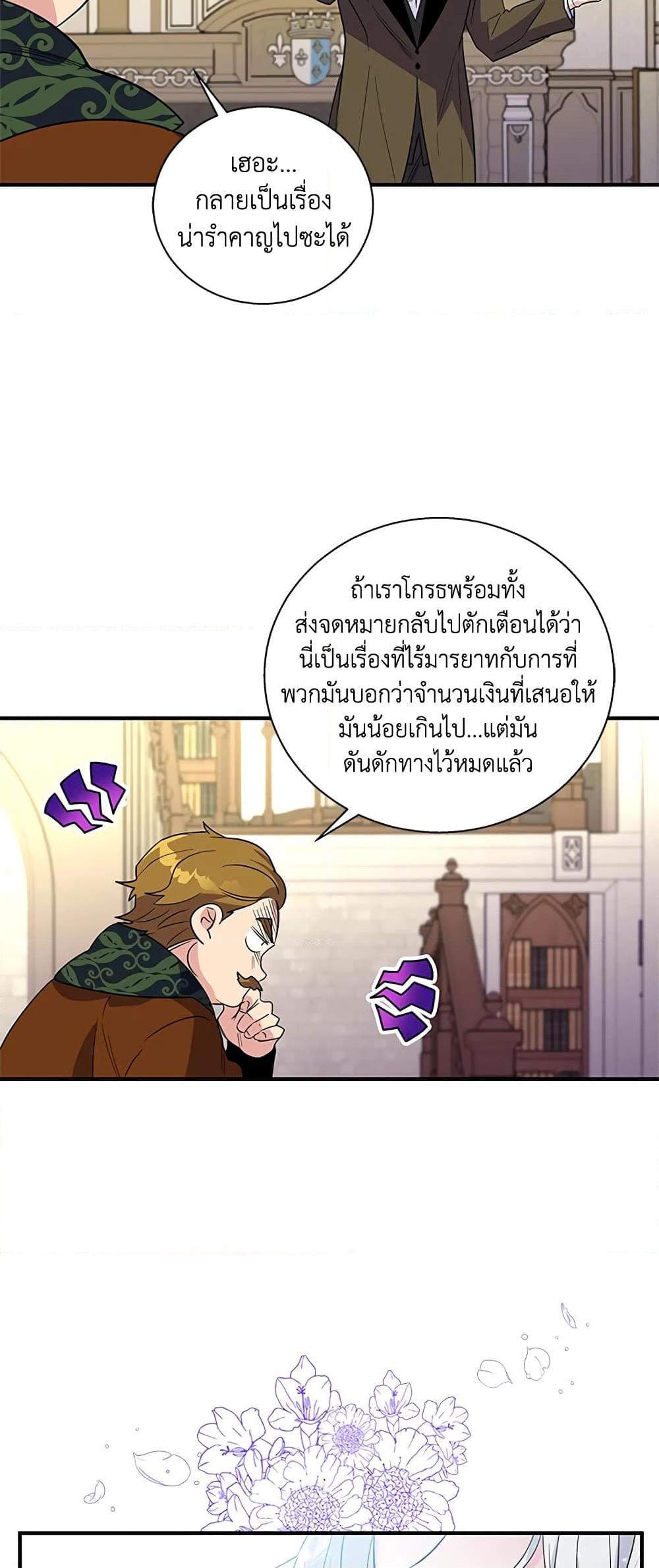 Manga-lc-com อ่านมังงะ อ่านการ์ตูน ออนไลน์ ฟรี Honey, I’m Going On a Strike ตอนที่ 1 2 3 4 5 6 7 8 9 10 11 12 13 14 ฟรี ไม่มีโฆษณา Manga-lc - อ่าน มังงะ อ่าน การ์ตูน ออนไลน์ อ่านมังงะ ฟรี