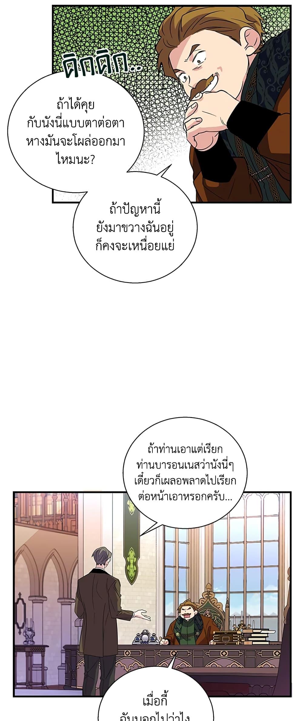 Manga-lc-com อ่านมังงะ อ่านการ์ตูน ออนไลน์ ฟรี Honey, I’m Going On a Strike ตอนที่ 1 2 3 4 5 6 7 8 9 10 11 12 13 14 ฟรี ไม่มีโฆษณา Manga-lc - อ่าน มังงะ อ่าน การ์ตูน ออนไลน์ อ่านมังงะ ฟรี