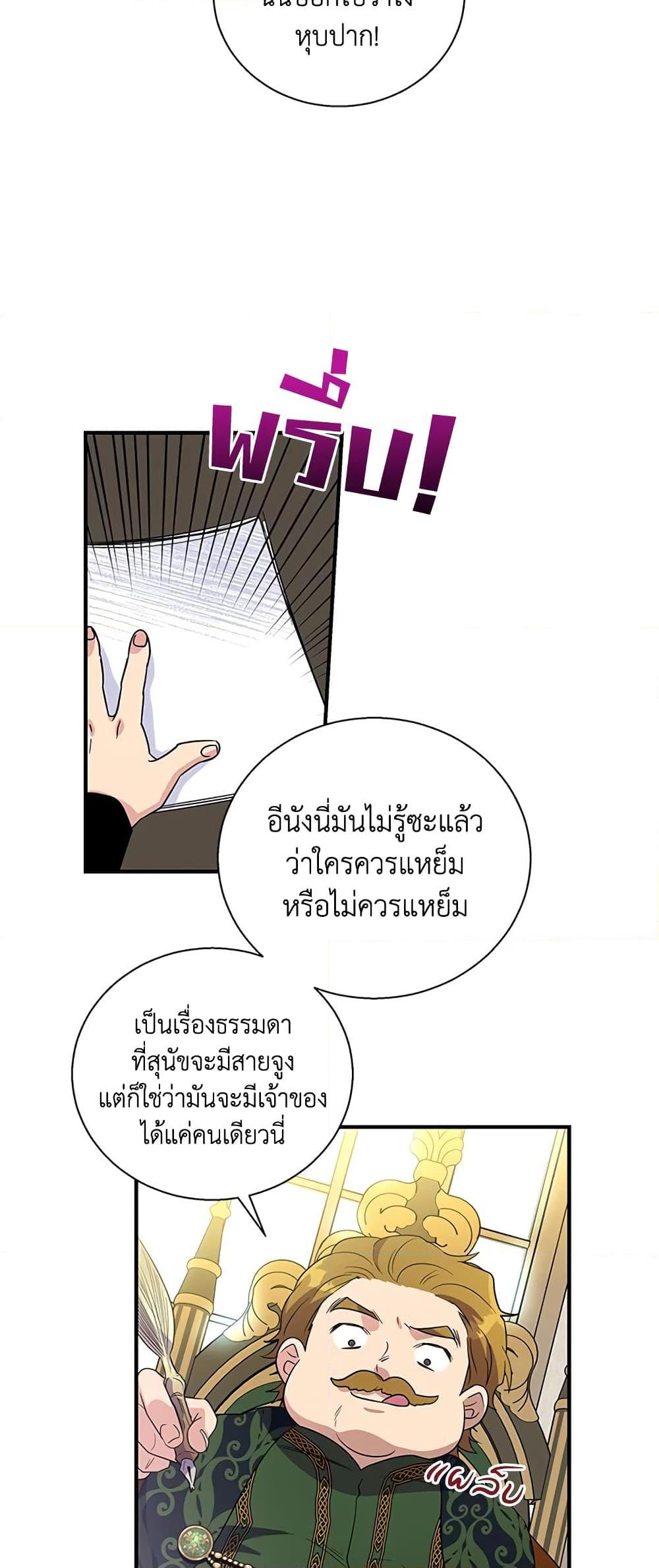 Manga-lc-com อ่านมังงะ อ่านการ์ตูน ออนไลน์ ฟรี Honey, I’m Going On a Strike ตอนที่ 1 2 3 4 5 6 7 8 9 10 11 12 13 14 ฟรี ไม่มีโฆษณา Manga-lc - อ่าน มังงะ อ่าน การ์ตูน ออนไลน์ อ่านมังงะ ฟรี