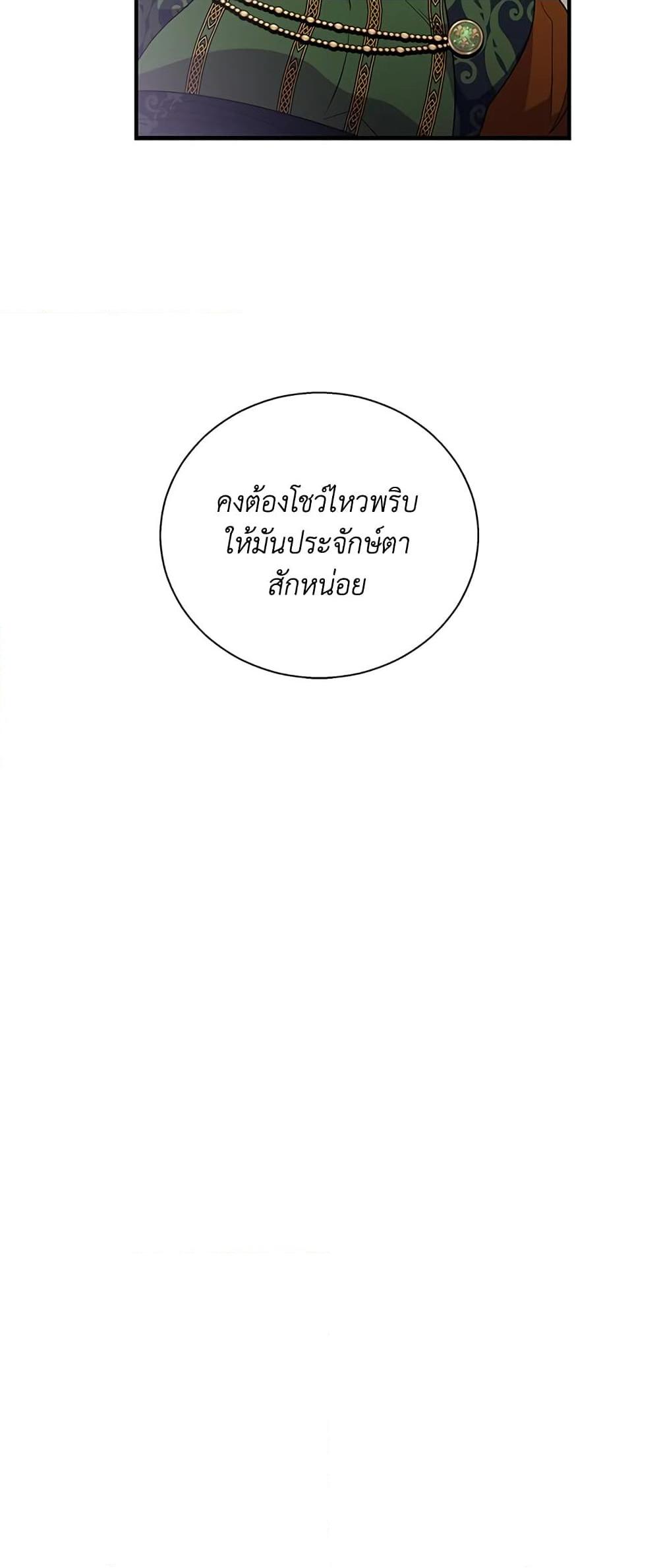 Manga-lc-com อ่านมังงะ อ่านการ์ตูน ออนไลน์ ฟรี Honey, I’m Going On a Strike ตอนที่ 1 2 3 4 5 6 7 8 9 10 11 12 13 14 ฟรี ไม่มีโฆษณา Manga-lc - อ่าน มังงะ อ่าน การ์ตูน ออนไลน์ อ่านมังงะ ฟรี