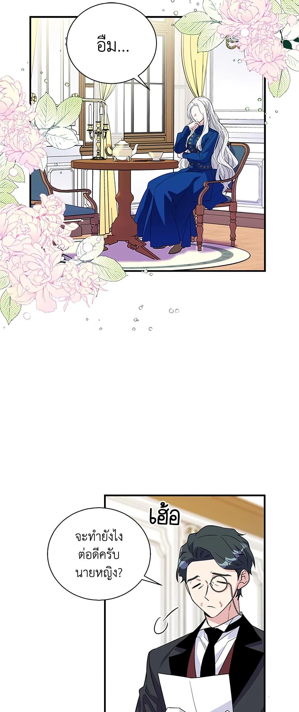 Manga-lc-com อ่านมังงะ อ่านการ์ตูน ออนไลน์ ฟรี Honey, I’m Going On a Strike ตอนที่ 1 2 3 4 5 6 7 8 9 10 11 12 13 14 ฟรี ไม่มีโฆษณา Manga-lc - อ่าน มังงะ อ่าน การ์ตูน ออนไลน์ อ่านมังงะ ฟรี