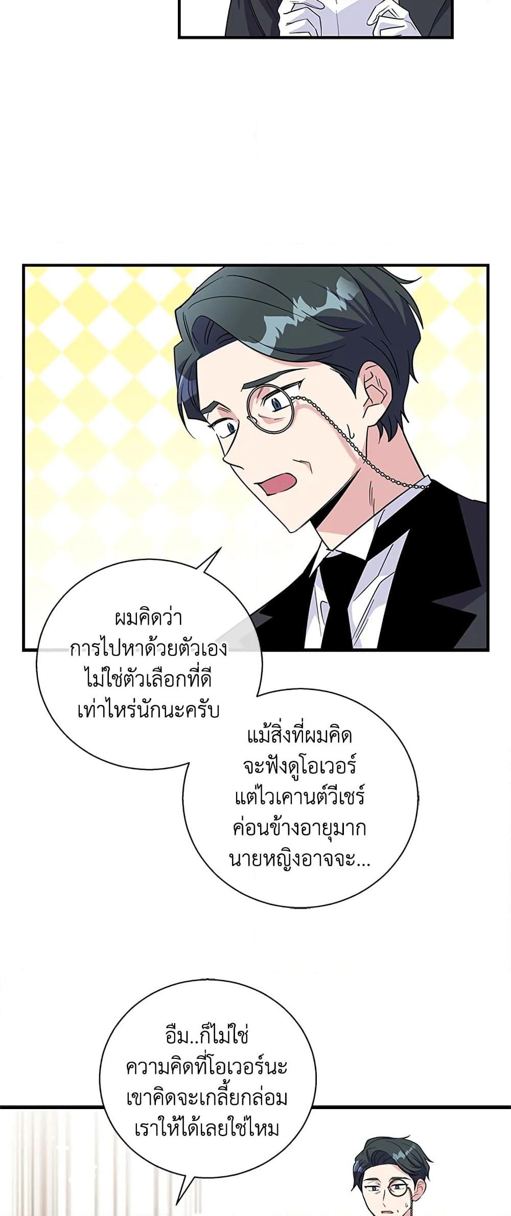 Manga-lc-com อ่านมังงะ อ่านการ์ตูน ออนไลน์ ฟรี Honey, I’m Going On a Strike ตอนที่ 1 2 3 4 5 6 7 8 9 10 11 12 13 14 ฟรี ไม่มีโฆษณา Manga-lc - อ่าน มังงะ อ่าน การ์ตูน ออนไลน์ อ่านมังงะ ฟรี