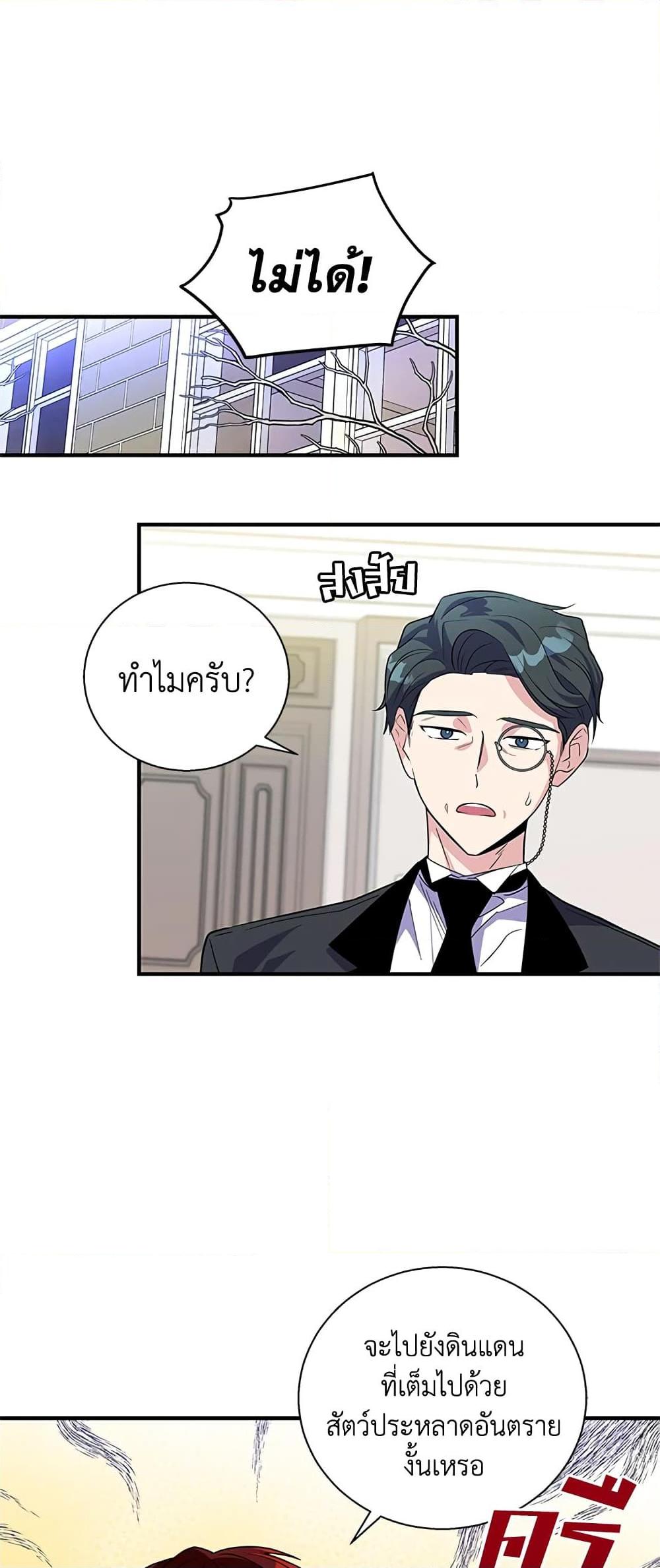 Manga-lc-com อ่านมังงะ อ่านการ์ตูน ออนไลน์ ฟรี Honey, I’m Going On a Strike ตอนที่ 1 2 3 4 5 6 7 8 9 10 11 12 13 14 ฟรี ไม่มีโฆษณา Manga-lc - อ่าน มังงะ อ่าน การ์ตูน ออนไลน์ อ่านมังงะ ฟรี