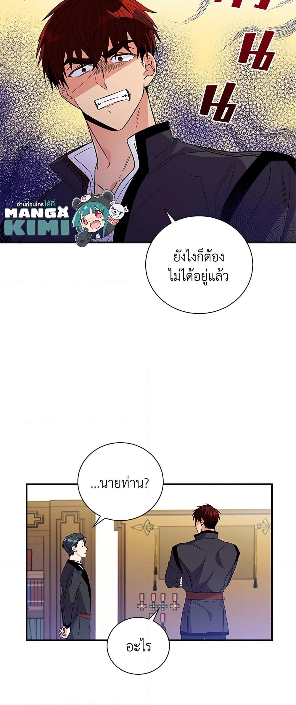 Manga-lc-com อ่านมังงะ อ่านการ์ตูน ออนไลน์ ฟรี Honey, I’m Going On a Strike ตอนที่ 1 2 3 4 5 6 7 8 9 10 11 12 13 14 ฟรี ไม่มีโฆษณา Manga-lc - อ่าน มังงะ อ่าน การ์ตูน ออนไลน์ อ่านมังงะ ฟรี