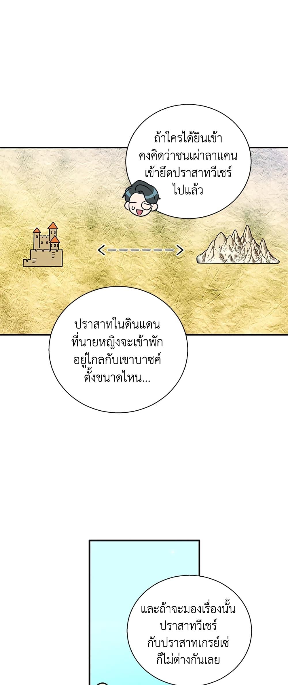 Manga-lc-com อ่านมังงะ อ่านการ์ตูน ออนไลน์ ฟรี Honey, I’m Going On a Strike ตอนที่ 1 2 3 4 5 6 7 8 9 10 11 12 13 14 ฟรี ไม่มีโฆษณา Manga-lc - อ่าน มังงะ อ่าน การ์ตูน ออนไลน์ อ่านมังงะ ฟรี
