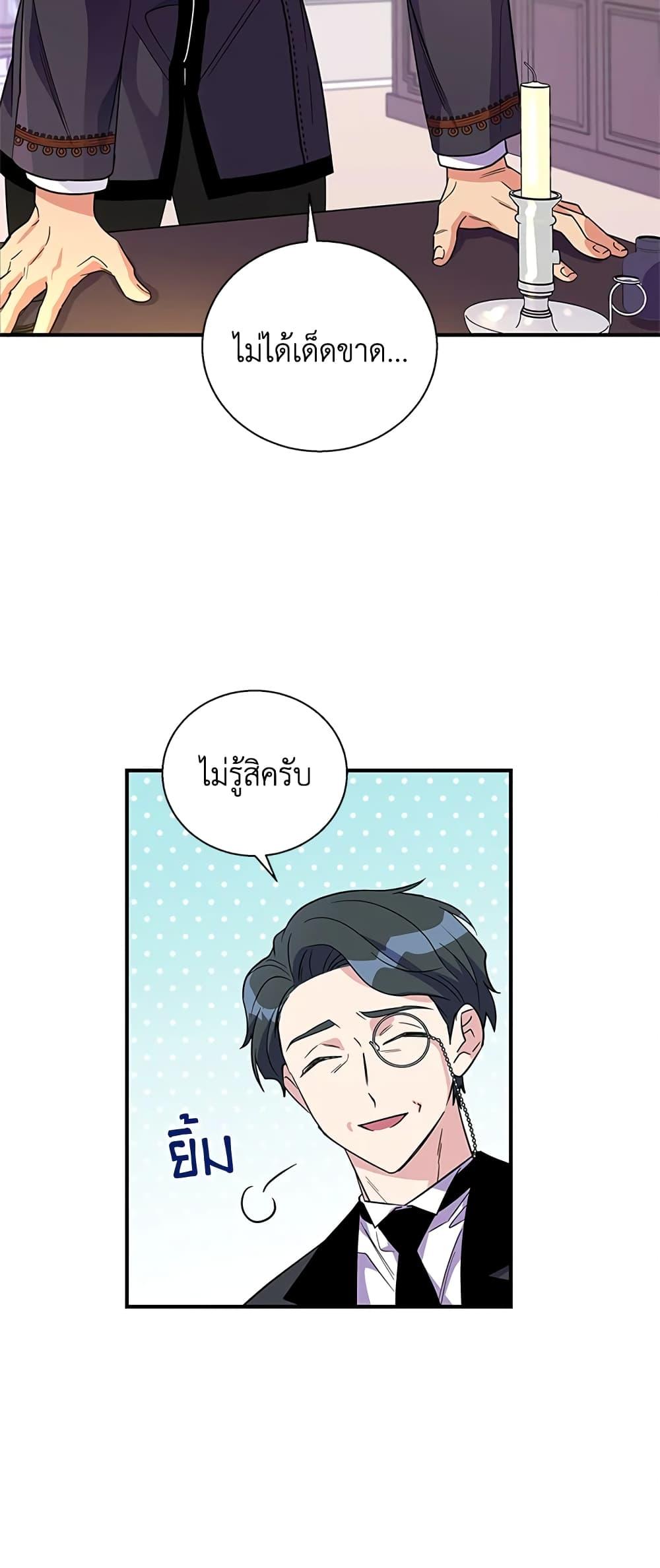 Manga-lc-com อ่านมังงะ อ่านการ์ตูน ออนไลน์ ฟรี Honey, I’m Going On a Strike ตอนที่ 1 2 3 4 5 6 7 8 9 10 11 12 13 14 ฟรี ไม่มีโฆษณา Manga-lc - อ่าน มังงะ อ่าน การ์ตูน ออนไลน์ อ่านมังงะ ฟรี