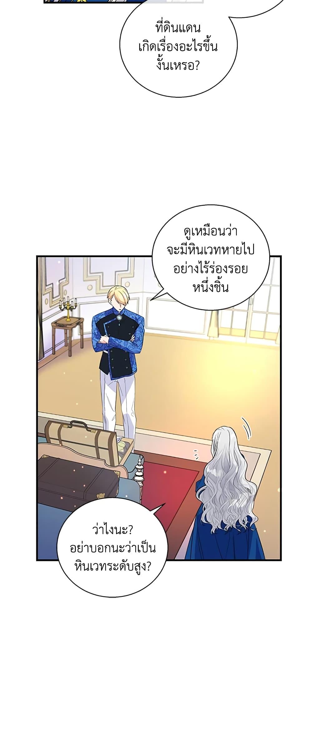 Manga-lc-com อ่านมังงะ อ่านการ์ตูน ออนไลน์ ฟรี Honey, I’m Going On a Strike ตอนที่ 1 2 3 4 5 6 7 8 9 10 11 12 13 14 ฟรี ไม่มีโฆษณา Manga-lc - อ่าน มังงะ อ่าน การ์ตูน ออนไลน์ อ่านมังงะ ฟรี