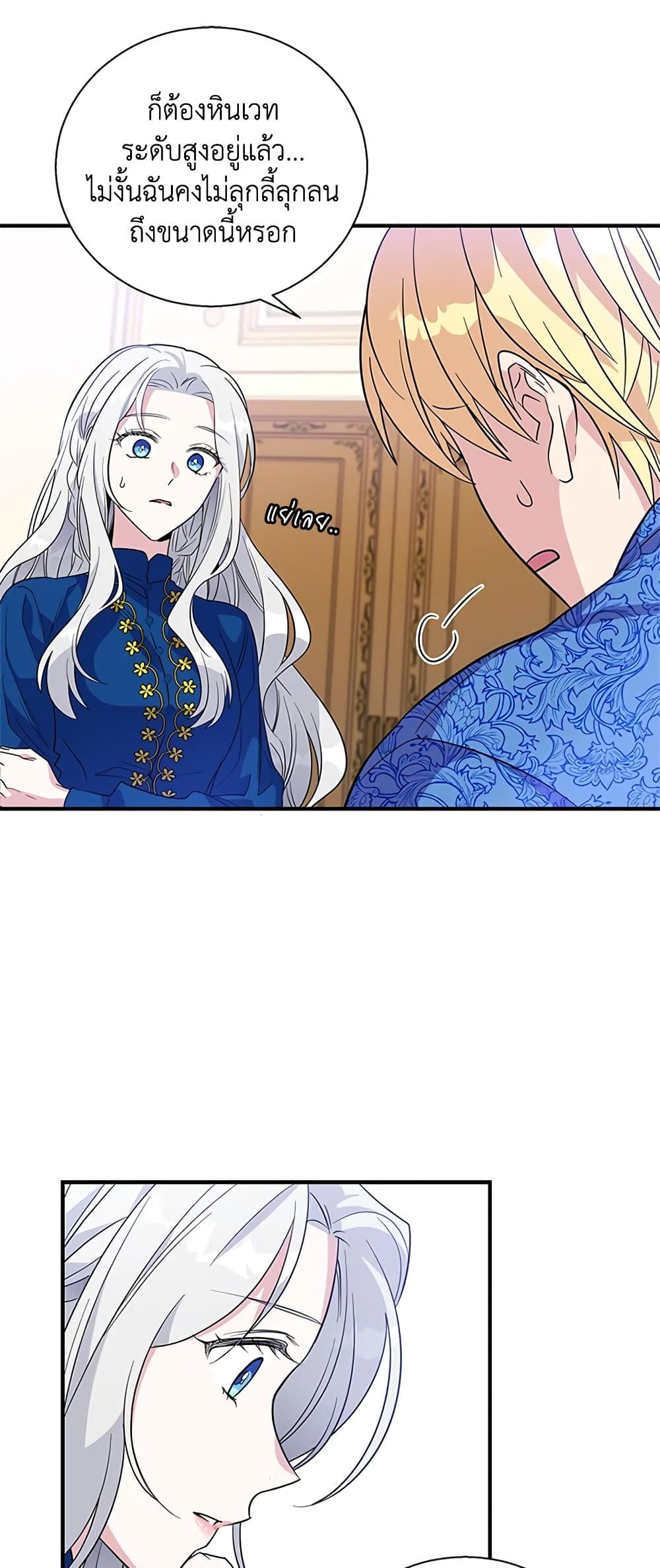 Manga-lc-com อ่านมังงะ อ่านการ์ตูน ออนไลน์ ฟรี Honey, I’m Going On a Strike ตอนที่ 1 2 3 4 5 6 7 8 9 10 11 12 13 14 ฟรี ไม่มีโฆษณา Manga-lc - อ่าน มังงะ อ่าน การ์ตูน ออนไลน์ อ่านมังงะ ฟรี