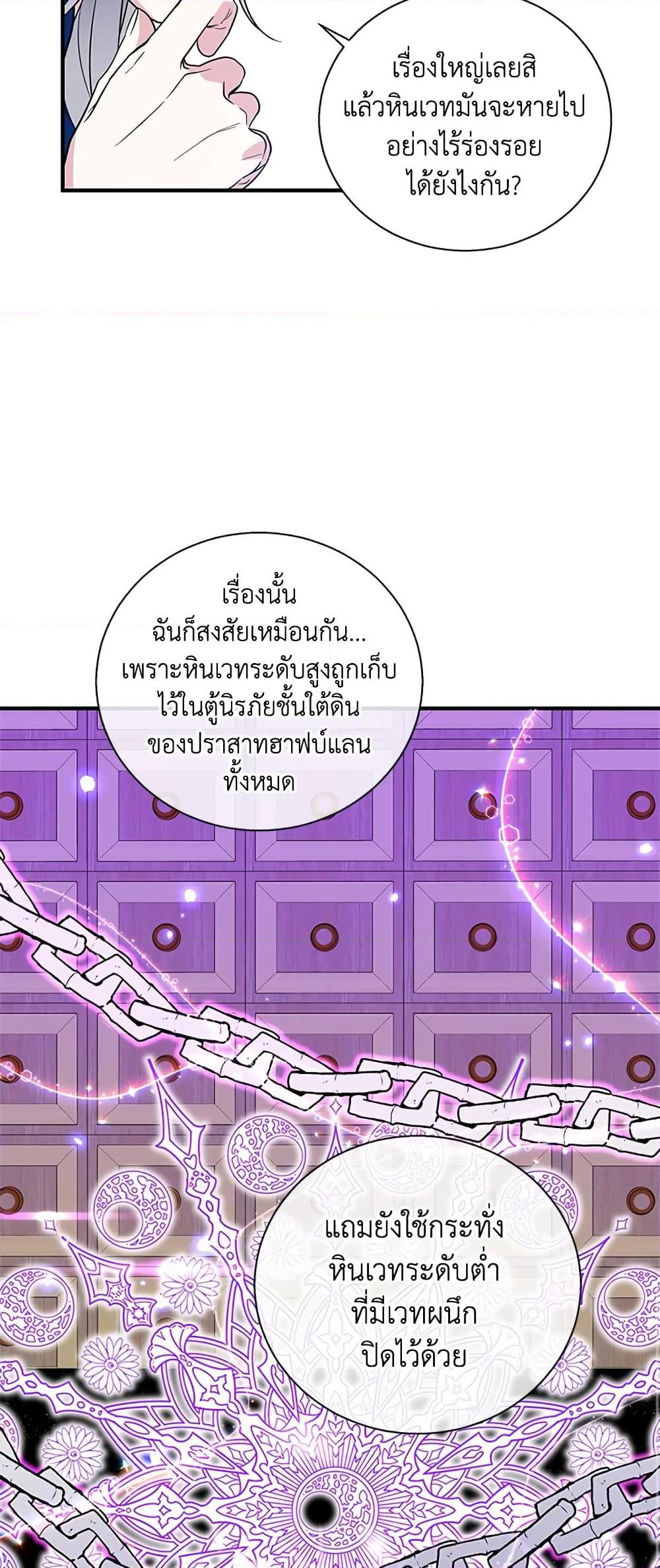Manga-lc-com อ่านมังงะ อ่านการ์ตูน ออนไลน์ ฟรี Honey, I’m Going On a Strike ตอนที่ 1 2 3 4 5 6 7 8 9 10 11 12 13 14 ฟรี ไม่มีโฆษณา Manga-lc - อ่าน มังงะ อ่าน การ์ตูน ออนไลน์ อ่านมังงะ ฟรี