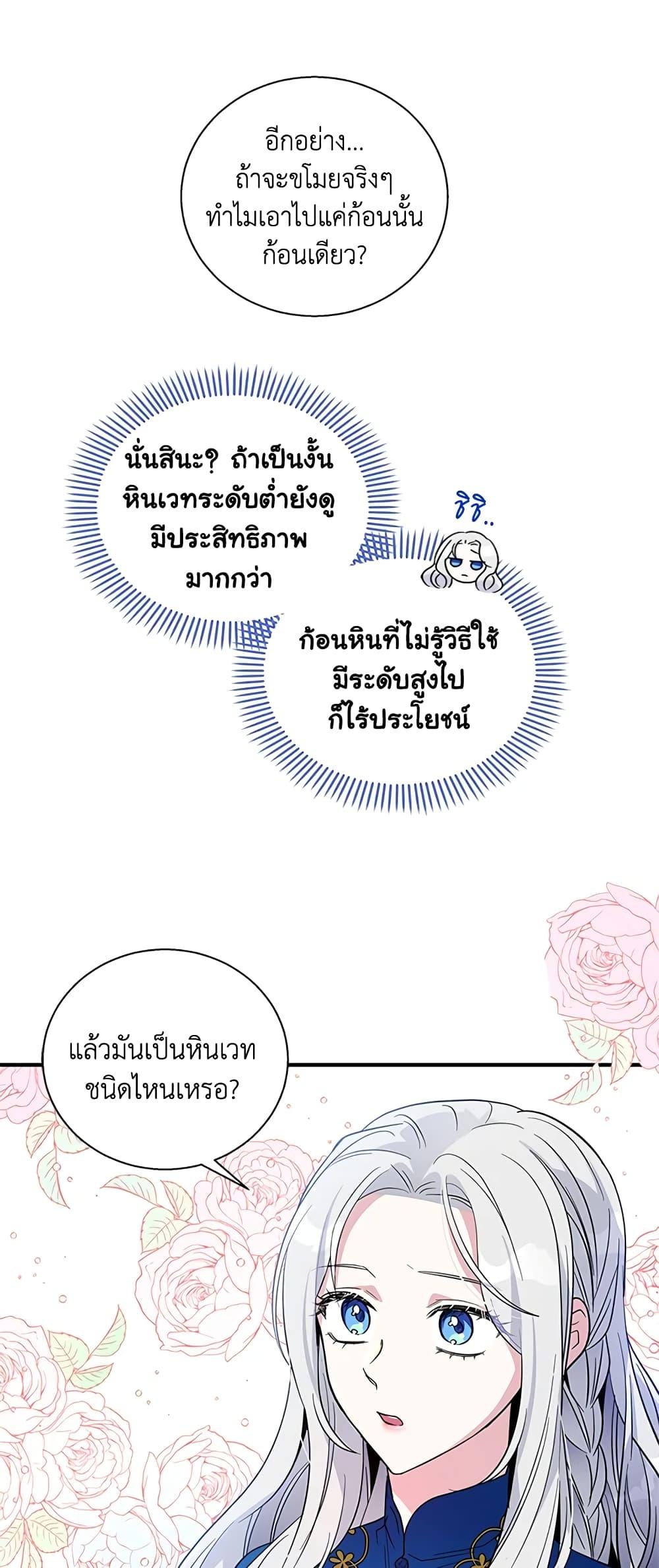 Manga-lc-com อ่านมังงะ อ่านการ์ตูน ออนไลน์ ฟรี Honey, I’m Going On a Strike ตอนที่ 1 2 3 4 5 6 7 8 9 10 11 12 13 14 ฟรี ไม่มีโฆษณา Manga-lc - อ่าน มังงะ อ่าน การ์ตูน ออนไลน์ อ่านมังงะ ฟรี