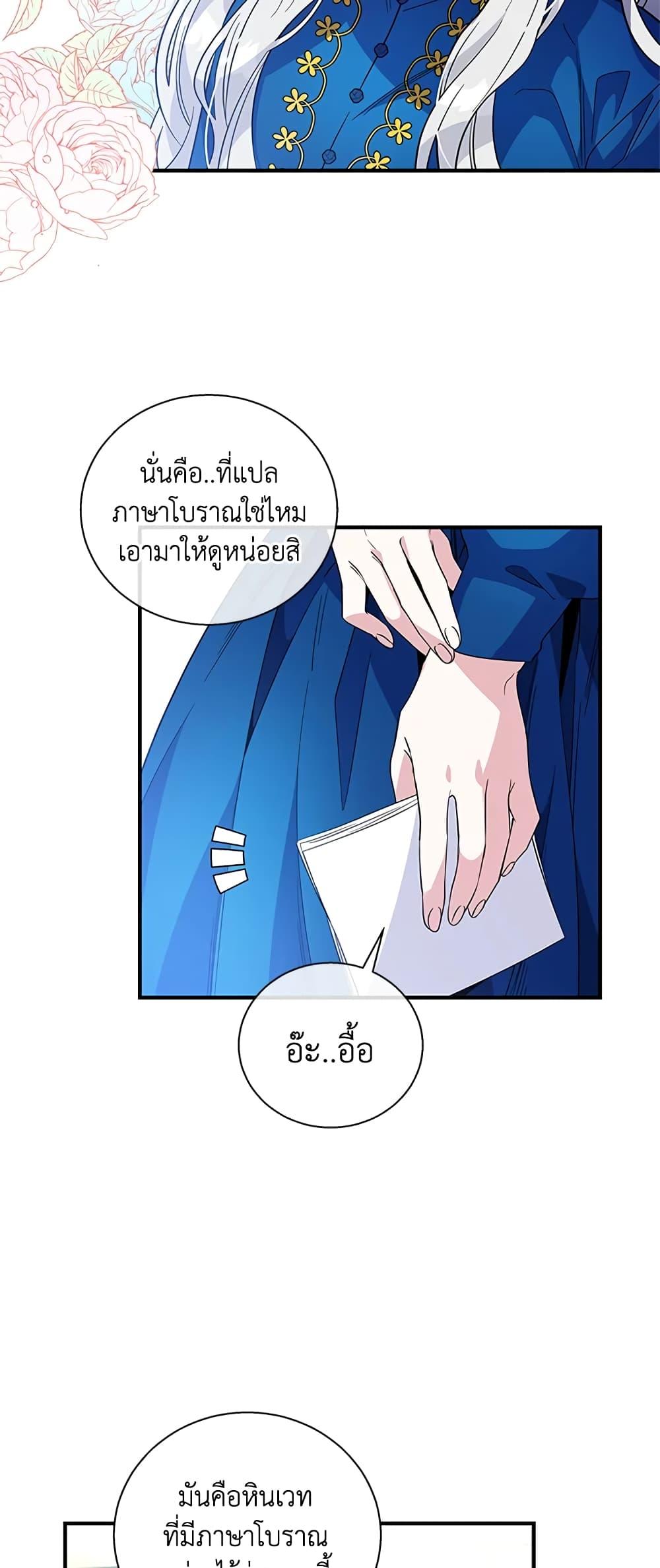 Manga-lc-com อ่านมังงะ อ่านการ์ตูน ออนไลน์ ฟรี Honey, I’m Going On a Strike ตอนที่ 1 2 3 4 5 6 7 8 9 10 11 12 13 14 ฟรี ไม่มีโฆษณา Manga-lc - อ่าน มังงะ อ่าน การ์ตูน ออนไลน์ อ่านมังงะ ฟรี
